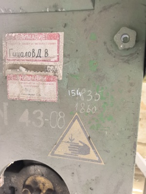 Пресс однокривошипный К2130