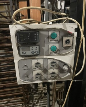 Упаковочная машина рт-ум-гш