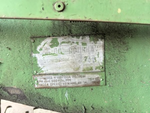 Пресс-ножницы НГ-5223