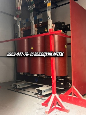 Выкупаем Трансформаторы ТМ, ТМЗ, ТМГ, ТМН ТМФ