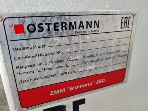 Фуговальный станок бу Ostermann DMA 53L