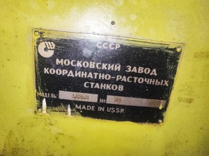 Червячнорезьбошлифовальный станок 5886в