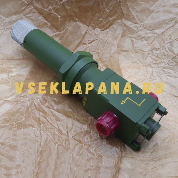 АП-121 клапан предохранительный