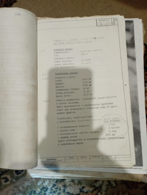 Лентoчный пpеcс