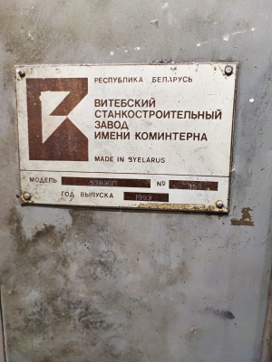 Зубофрезерный станок 53в30п