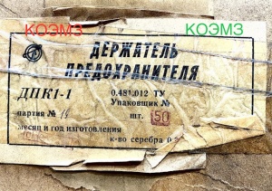 ДПК-1-1 держатель предохранителя