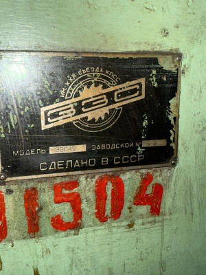 Универсально-заточной станок 3в642 (1504)