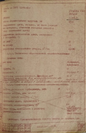 Дробемётный барабан Амурлитмаш 42216