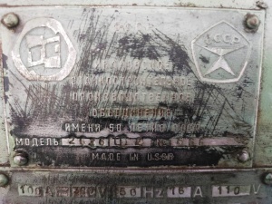 Горизонтально-расточной станок 2636гф2