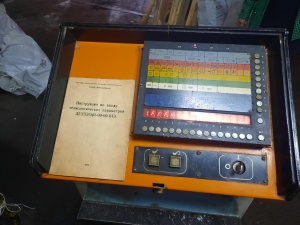 Термопластавтомат де 3327 Ф1