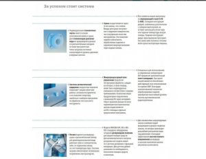 Мойка для эндоскопов BHT innova E4, сушка