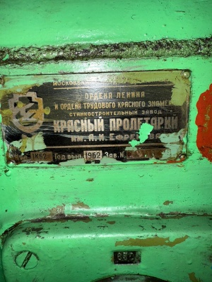 Токарно-винторезный станок 1к62