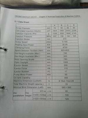 Термопластавтомат HAITAN HTF 470, 2007 год ( 2шт )