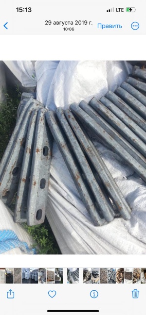 накладка Р-24; Р-33; Р-43