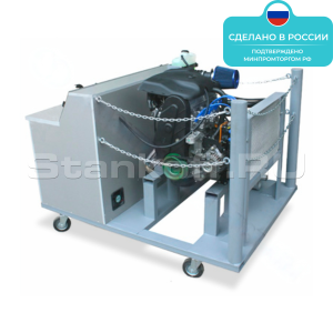 Лабораторный стенд «8-ми клапанный бензиновый двигатель»