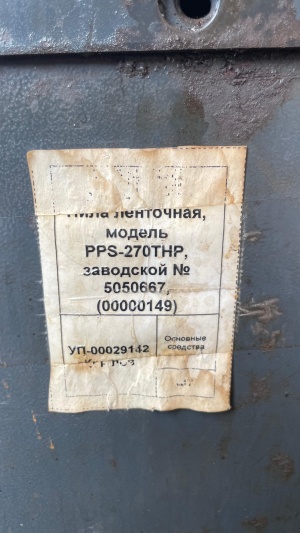 В продаже ленточнопильные станки Bomar, Jet, Proma