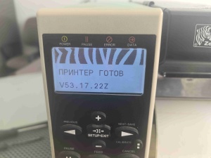 Термотрансферный принтер Zebra 110Xi4