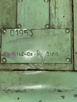 Токарный автомат 1б240п-6