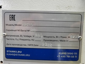 Станок автоматический для окантовочной сшивки матрасов мод. OS-5 (WB-5)