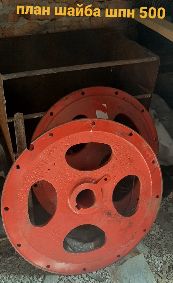 План шайба ШПН-500