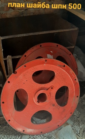 План шайба ШПН-500