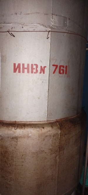 Вакуумная установка (ГВЗ)