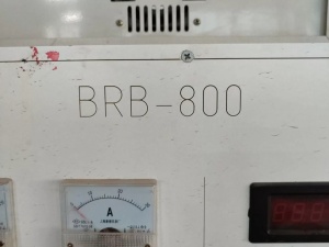 Упаковочная машина флоупак BRB-800