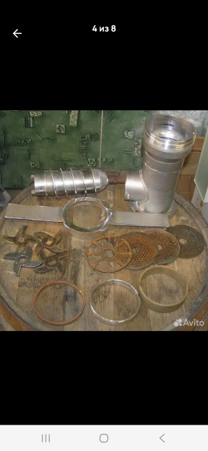 Диспергатор