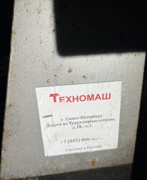 Станок снятия изоляции с кабеля ун-120-01