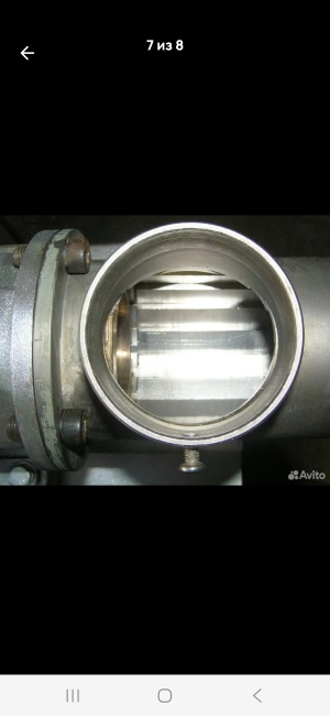 Диспергатор