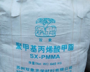 Пмма. Первичное сырьё. pmma. Гранула. Распродажа склада