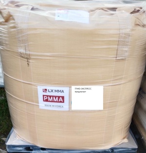 Пмма. Первичное сырьё. pmma. Гранула. Распродажа склада
