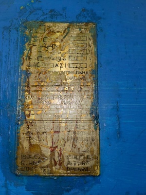 Токарный автомат 1б265п-8к