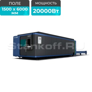 Лазерный станок закрытого типа LD-6015E/20000 Raycus