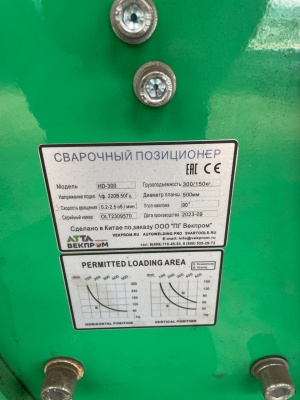 опрные ролики, приводные ролики, вращатель