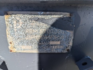 Дробилка молотковая АВМ-57