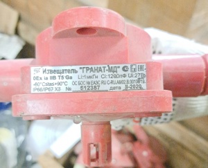 Радиатор охлаждения ST-1030 №5580004766