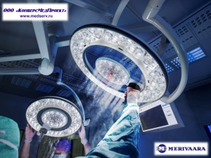 Операционные хирургические светильники серии Q-Flow, Merivaara, Финляндия