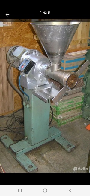 Диспергатор