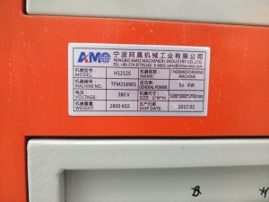 Автоматическая вакуумная термоформовочная машина