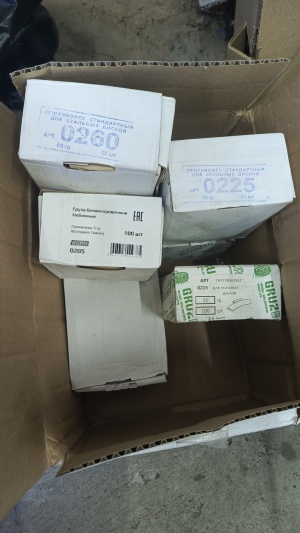 новое оборудование