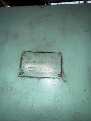 Вертикально-фрезерный станок с ЧПУ 6р13ф3