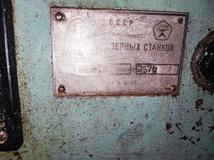 Горизонтально-фрезерный станок 6т82-1 (2352)