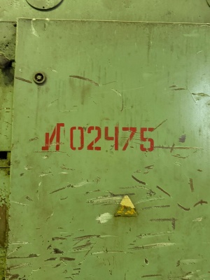 Пресс гидравлический п6332б