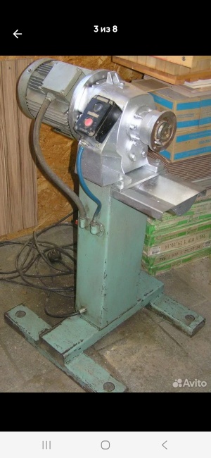 Диспергатор