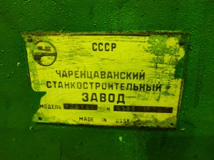 Горизонтально-расточной станок 2л614