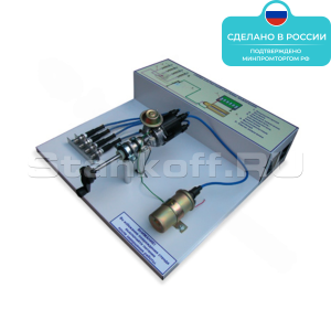 Лабораторный стенд «Контактная система зажигания»