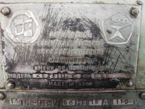 Горизонтально-расточной станок 2636гф2