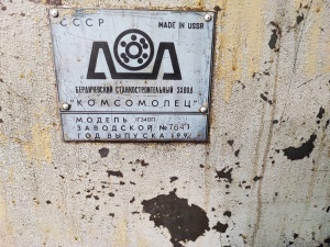 Токарный автомат 1г340п