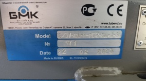 Полуавтоматический трубогиб с ЧПУ се-51